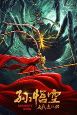 Monkey King: Cave Of The Silk Web (Monkey King: Cave Of The Silk Web)