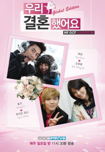 We Got Married (우리 결혼했어요)