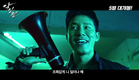 The Gangster, The Cop, The Devil - Korean Movie - Teaser