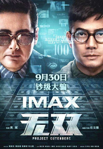 Projeto Gutenberg (Mo seung)