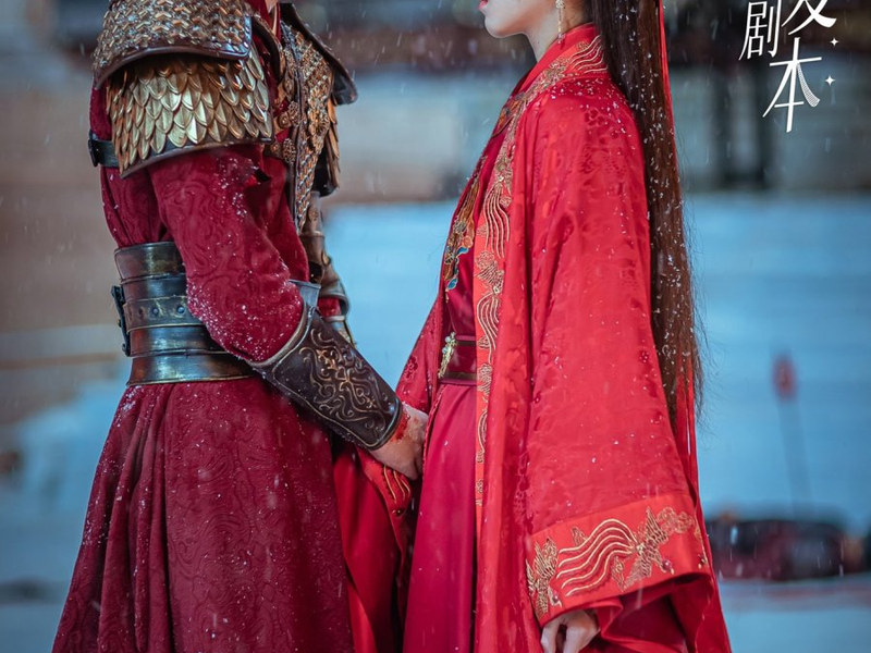 Foto 2 de Love Script