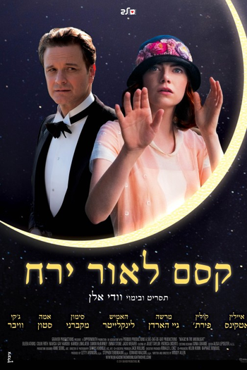  de Filme Magia ao Luar (2014)