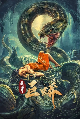 Poster 1 de Filme Mutant Python (2021)