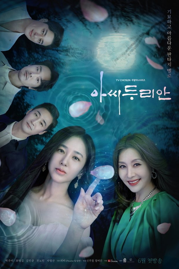 Poster de Série Durian's Affair (2023)