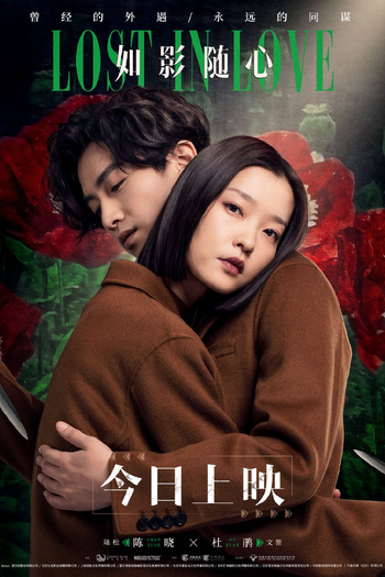  de Filme Lost In Love (2019)