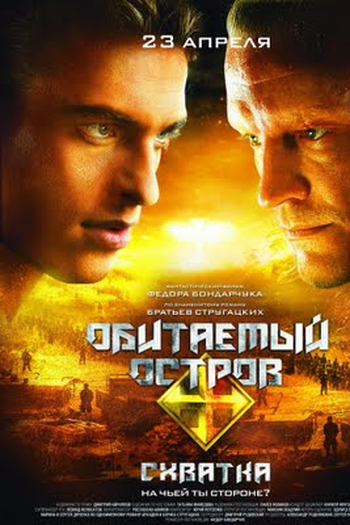 Poster de Filme Prisioneiros do Poder 2 (2009)