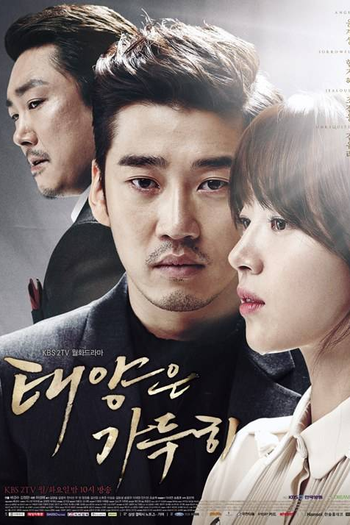  de Série Beyond the Clouds (2014)