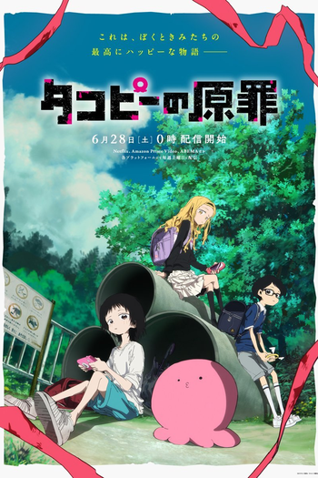  de Série Takopii no Genzai (2025)