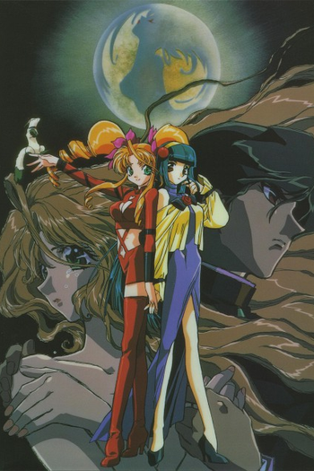  de Série Shamanic Princess (1996)