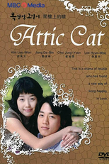 Attic Cat (Oktapbang Goyangi)