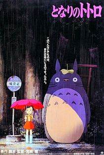 Meu Amigo Totoro - Poster / Capa / Cartaz - Oficial 61
