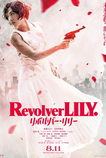 Revolver Lily - Poster / Capa / Cartaz - Oficial 1