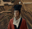 第五集