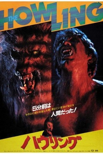  de Filme Grito de Horror (1981)