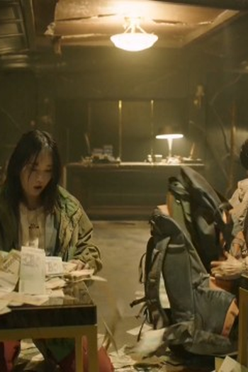 Poster de Episódio 제로섬 (2022)
