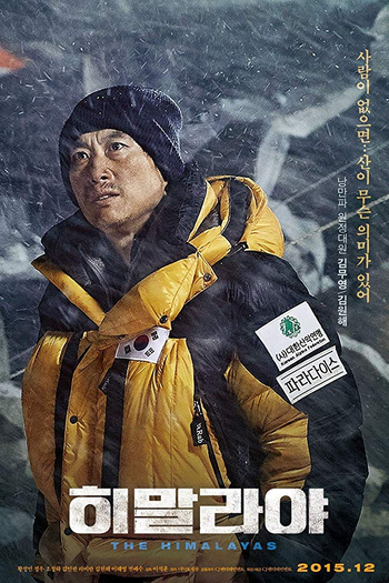  de Filme The Himalayas (2015)