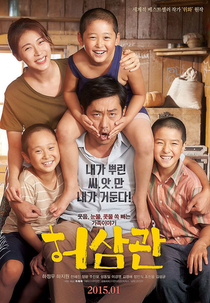 Chronicle of a Blood Merchant (Heosamgwan Maehyeolgi)