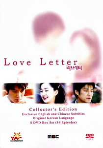Love Letter (Leobeu Leteo)