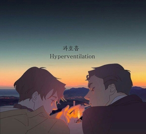 Hyperventilation - 15 de Março de 2017 | Filmow