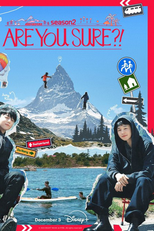 Are You Sure? (2ª Temporada) (이게 맞아?! 시즌2)
