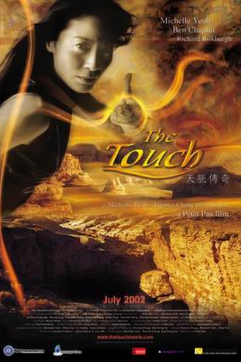  de Filme O Talismã (2002)