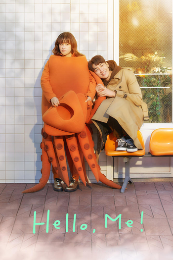 Poster de Franquia 안녕? 나야! (2021)