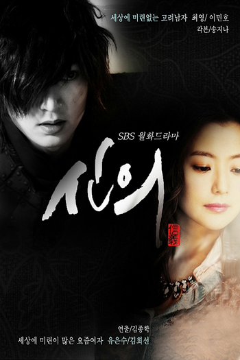  de Série Faith (2012)