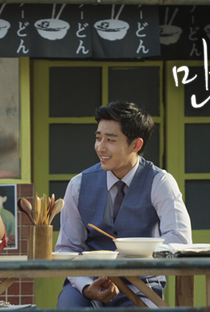 KBS Drama Special: Let Us Meet - Poster / Capa / Cartaz - Oficial 1