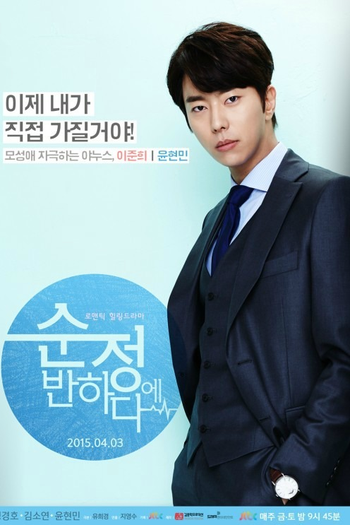  de Série Batendo Novamente (2015)