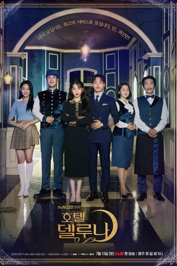  de Série Hotel Del Luna (2019)