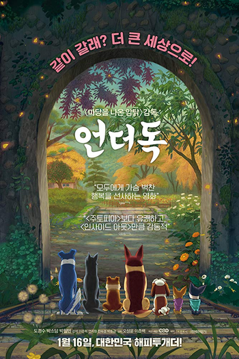  de Filme The Underdog (2019)