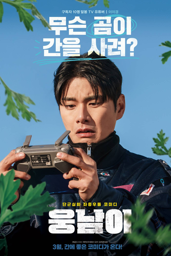  de Filme Bear Man (2022)