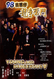 Young and Dangerous 5 (Young and Dangerous 5)