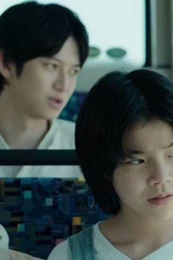 Poster de Episódio 第1話 (2023)