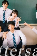 Bittersand (Bittersand)