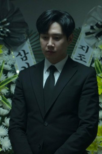 Poster de Episódio 1화 (2024)