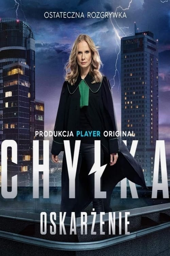 Poster de Série The Disappearance (5ª Temporada) (2022)