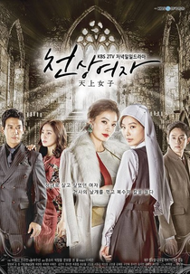 Angel’s Revenge (Cheonsang Yeoja)