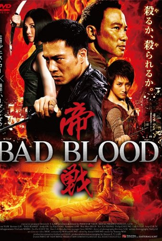 Poster 5 de Filme Vingança em Família (2010)