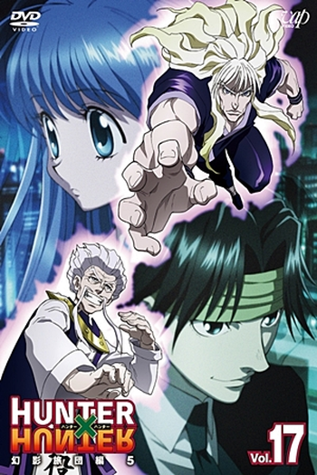  de Série Hunter x Hunter II (Arco 4: York Shin) (2012)