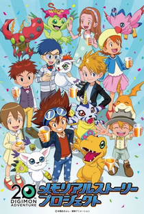 Digimon Adventure: 20th Memorial Story - Poster / Capa / Cartaz - Oficial 1