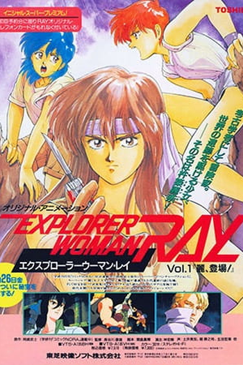  de Série Explorer Woman Ray (1989)