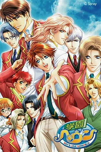  de Série Gakuen Heaven (2006)