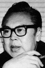 Wei Lo (I)