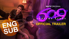 609 Bedtime Story | Official Trailer | WeTV ORIGINAL