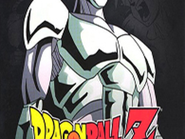 Dragon Ball Z: Uma Vingança Para Freeza – Wikipédia, a enciclopédia livre