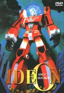 Space Runaway Ideon (Densetsu Kyojin Ideon)