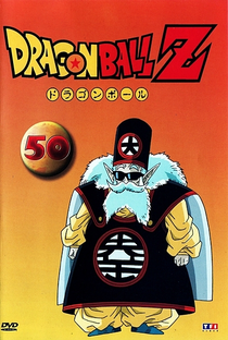 Dragon Ball Z (7ª Temporada) - Poster / Capa / Cartaz - Oficial 20