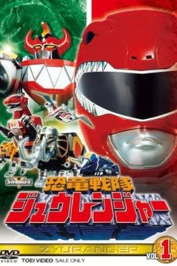  de Série Esquadrão Dinossauro Zyuranger (1992)
