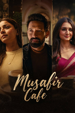 मुसाफ़िर कैफ़े (मुसाफ़िर कैफ़े)